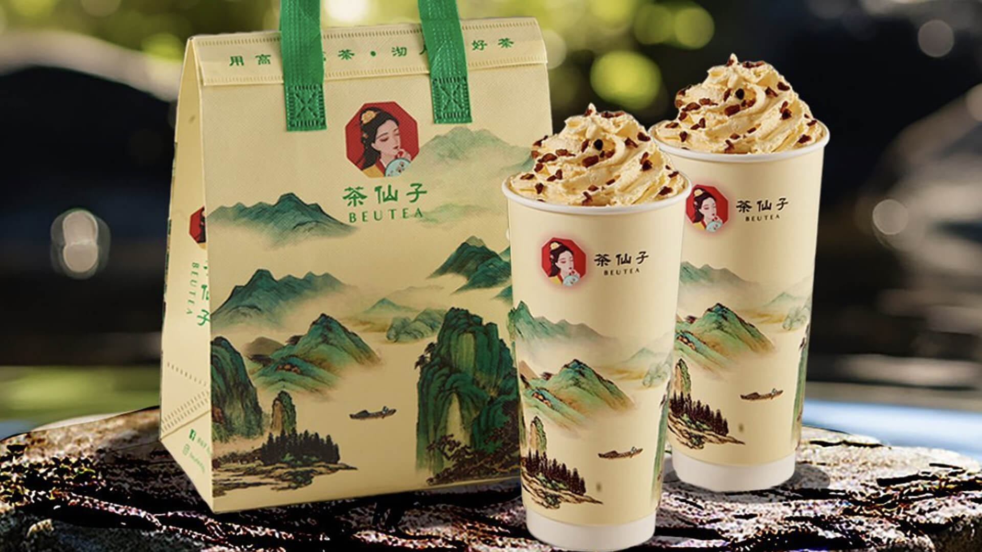 9 September 2023 — Milk Tea Series New Launch