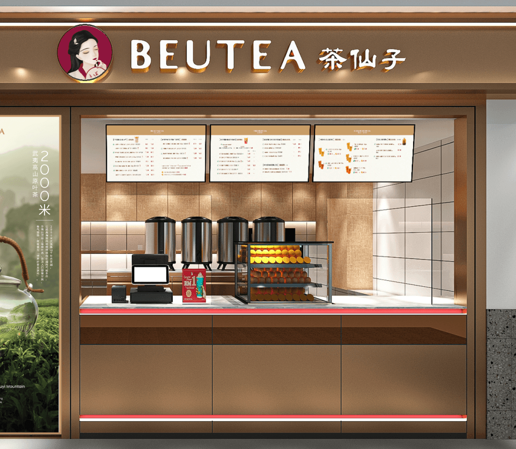 BEUTEA TAMPINES